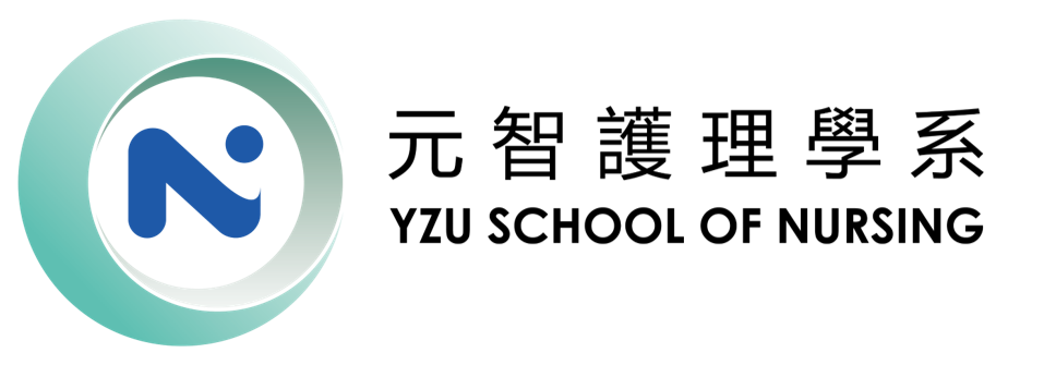 元智護理